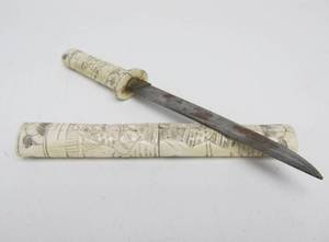 lot 115 image: Old Vintage Oriental Etched Bone Knife