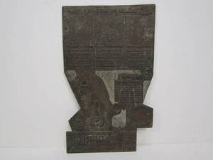 lot 349 image: Large Vintage 1930s Era Heavy Copper IMPERIAL WHISKEY Advertising Printing Plate