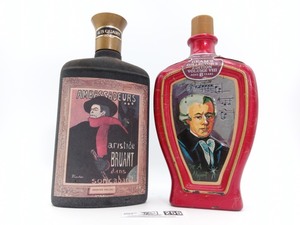 lot 255 image: Vintage 1960s  Jim Beams Choice  Toulouse Lautrec and Brahms Decanters