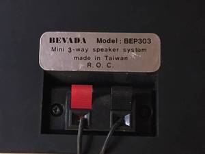 lot 210 image: Bevada Speakers