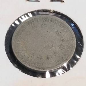 1882 US SHIELD NICKEL