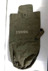 lot 160 image: 1943 US Military Bag