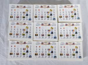 lot 131 image: Lot of more than 250 Vintage 1982 Historical Dates Calendars