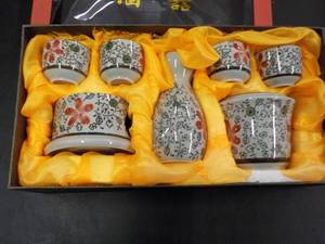 lot 124 image: Japanese Stoneware...