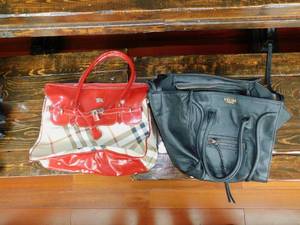 lot 30 image: 2 Purses
