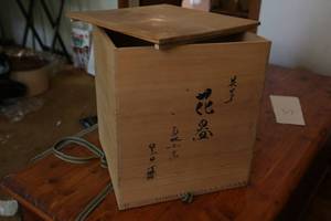 lot 37 image: Japanese wood box