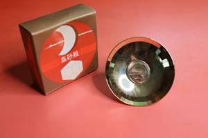 lot 56 image: Collectible Japanese ramaken in box