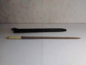 Sword with Sheath