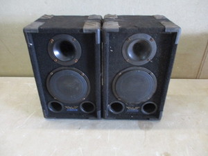 Jensen Speakers