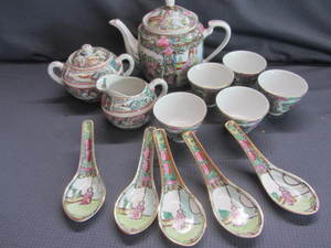 lot 139 image: Oriental Tea Set