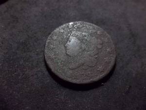 1824 Large Cent