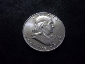 1958 D  Franklin Half Dollar