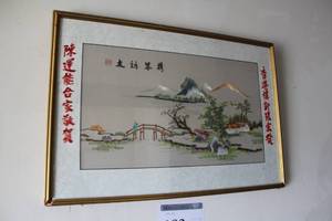lot 183 image: Oriental Landscape Framed Wall Art