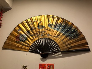 lot 228 image: Oriental Wall Fan Decor