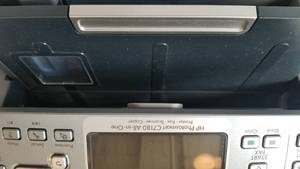 lot 109 image: HP Photosmart C7180 All-in-One Printer