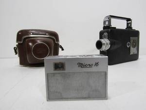 lot 119 image: Lot of 3 Vintage Cameras
