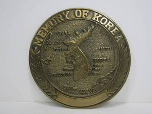 lot 182 image: Large Heavy solid Brass Memory of Korea Brass Wall Plaque