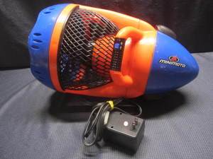 lot 1 image: Underwater Propulsion Unit