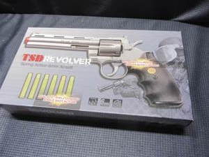 lot 51 image: Airsoft Gun