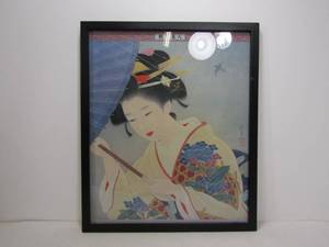 lot 148 image: Original Japanese Woodblock Art Geisha Bijin In The Rain Signed