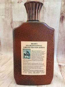 lot 151 image: 1976 Jim Beam Saturday Evening Post Decanter
