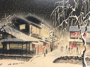 lot 68 image: Vintage Japanese Woodblock Print Snow Scene in Kyoto