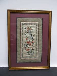 lot 193 image: Framed Old Vintage Oriental Silk Tapestry