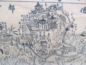 lot 217 image: Vintage Pictorial Cartoon Map and History of Place in China