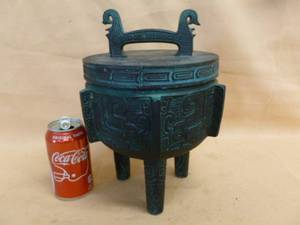 lot 238 image: Ice Box