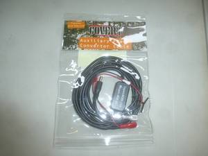 Covert Power Cable Adapter