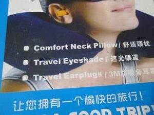 lot 18 image: 3 Travel Packs-Pillow, Eyeshade, Earplugs End Of K