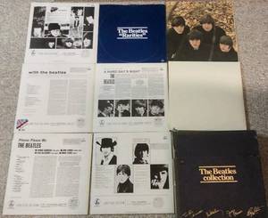 lot 5 image: The Beatles LP Album Collection