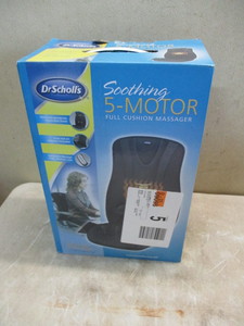 lot 50 image: Cushion Massager