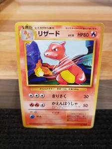 Pokemon Charmeleon #005 Japanese Card