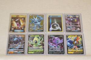 8 Rare Pokemon Full Art Cards - Gold