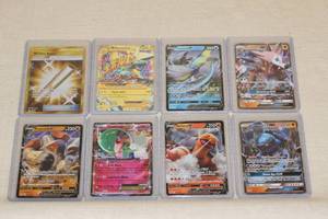 8 Rare Pokemon Full Art Cards - Gold