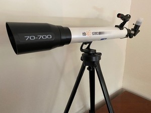 lot 124 image: EduScience 70-700 Telescope