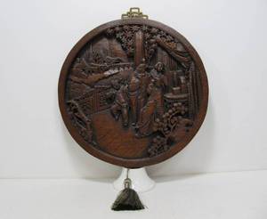 lot 225 image: Old Vintage Relief Carved Japanese Round wall Sculpture Plaque