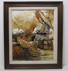 lot 262 image: Framed Signed Original OilMixed Media Painting by Listed Ghanaian Artist Emmanuel Adiamah