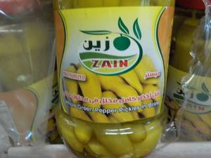 24 Jars Zain Whole Green Pickles in...