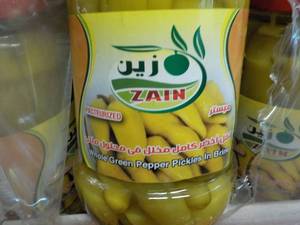 24 Jars Zain Whole Green Pickles in...