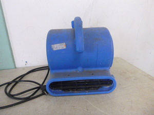 lot 9 image: B-Air 3 Speed Compact Air Mover