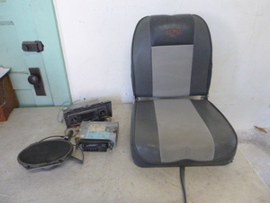 lot 55 image: Boat Seat