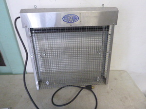 lot 64 image: Bug-O-Way Bug Zapper