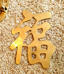 Brass Wall Decor