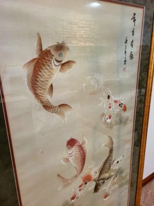 Framed Koi Fish Print