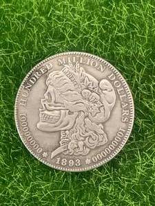 lot 31 image: 1893 Morgan Hobo Dollar