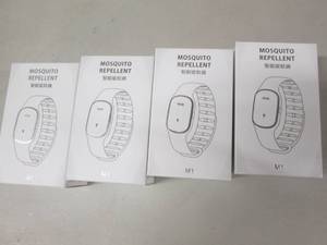 lot 187 image: 4 - Mosquito Repellent Bands...