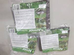 lot 242 image: 3 Garden Armor Tree Watering Rings...