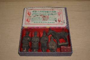 lot 59 image: Emperor Shi Terra Cotta Figure Set